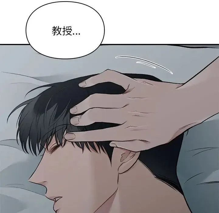 让我一见钟情的他-第38話 - 图片 122