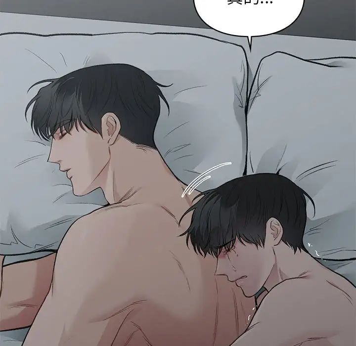 让我一见钟情的他第38話