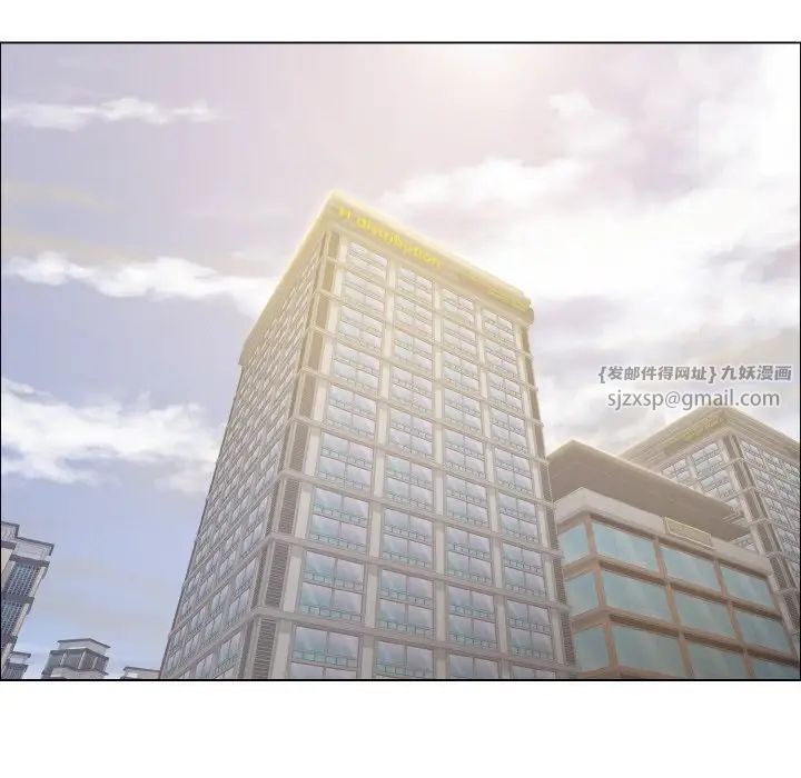 了不起的她第29話