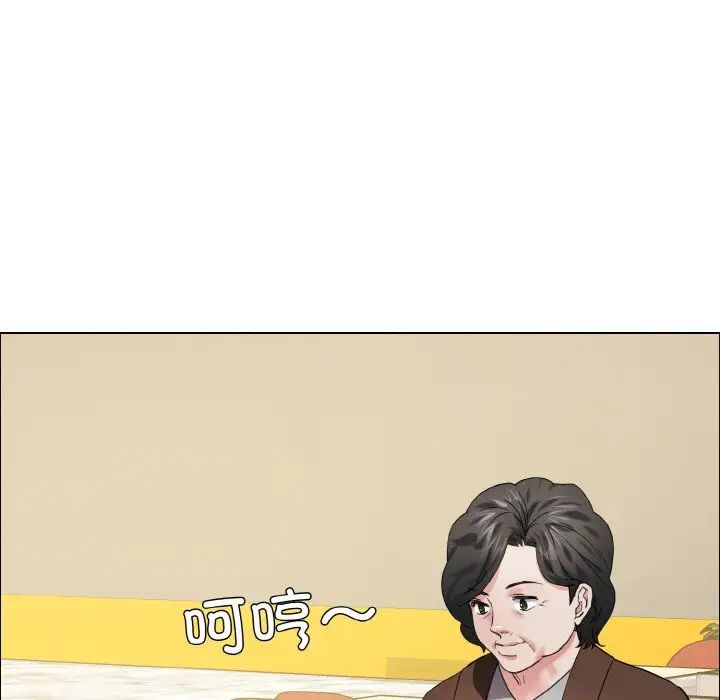 了不起的她第29話