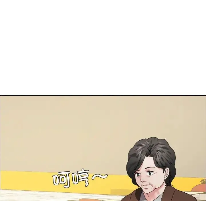 了不起的她第29話