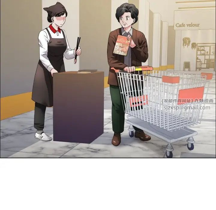 了不起的她第29話