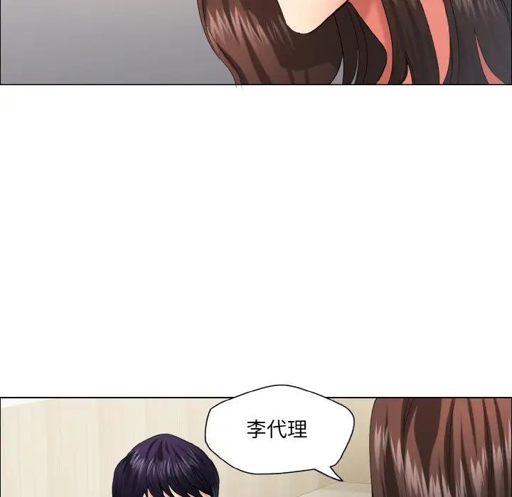 了不起的她第29話