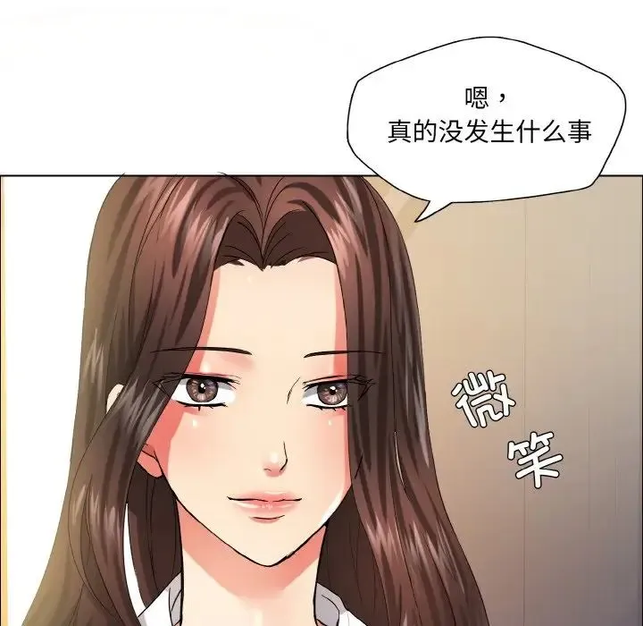 了不起的她第29話