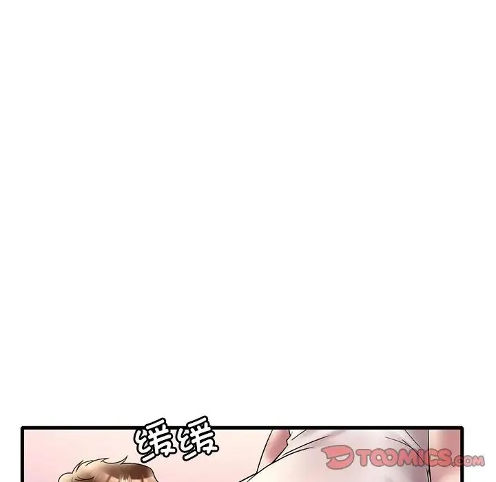 渴望占有她-第27話 - 图片 12