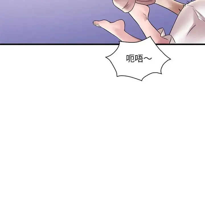 渴望占有她-第27話 - 图片 34