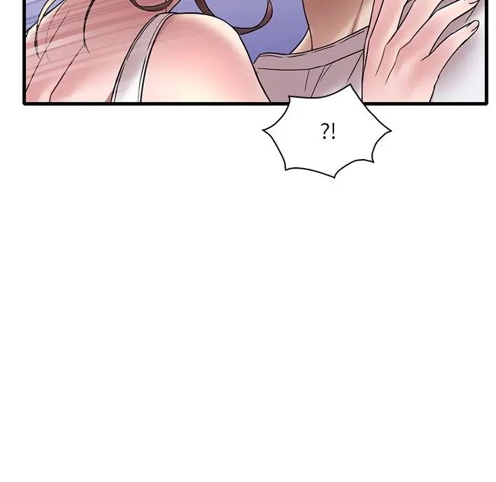 渴望占有她第27話