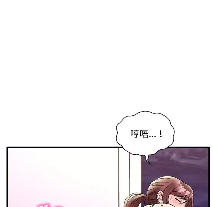 渴望占有她第27話