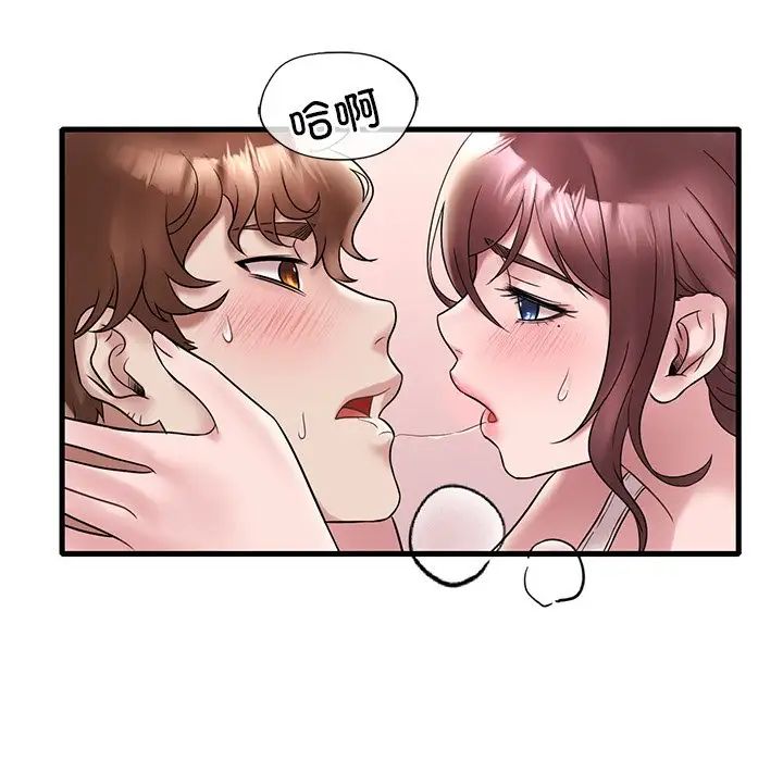 渴望占有她第27話