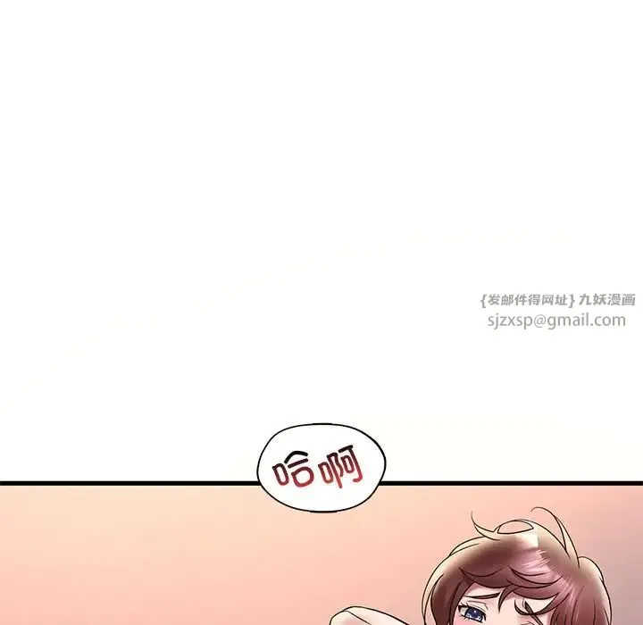 渴望占有她-第27話 - 图片 65