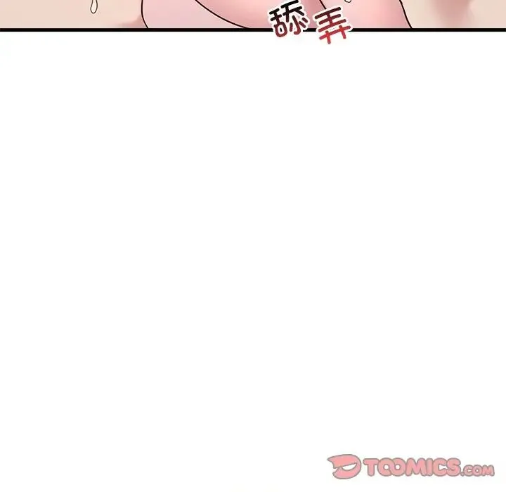 渴望占有她-第27話 - 图片 75