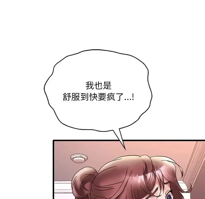 渴望占有她-第27話 - 图片 114