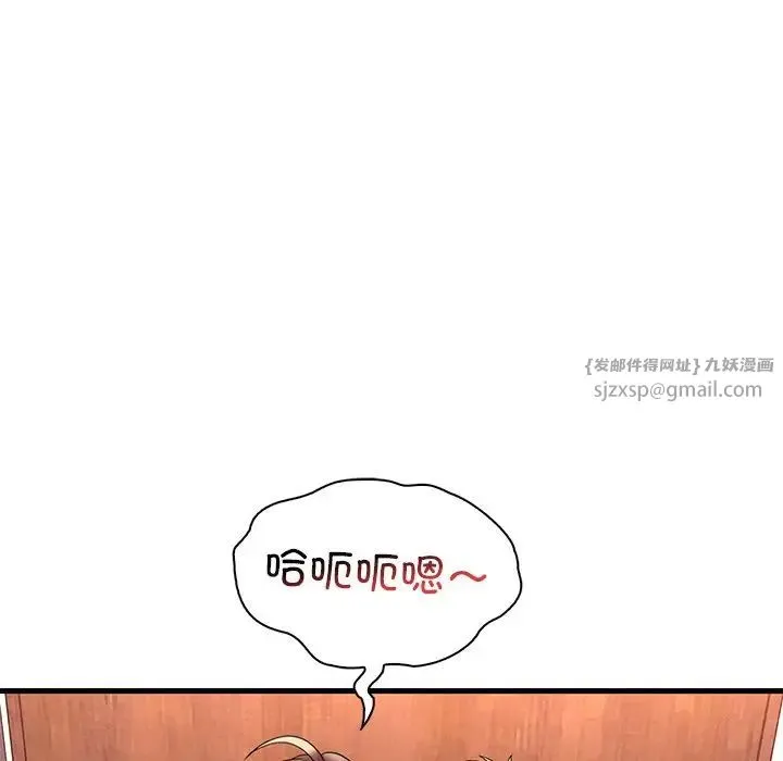 渴望占有她-第27話 - 图片 119