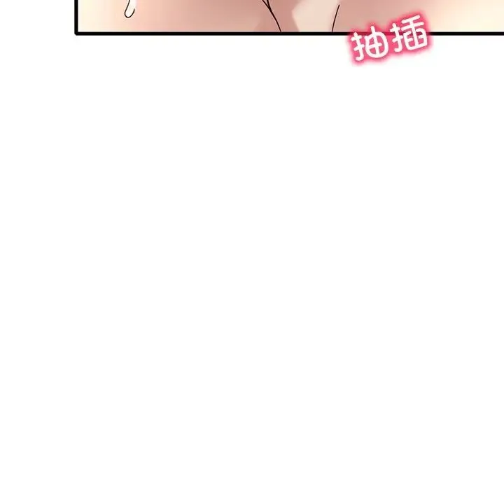 渴望占有她-第27話 - 图片 124