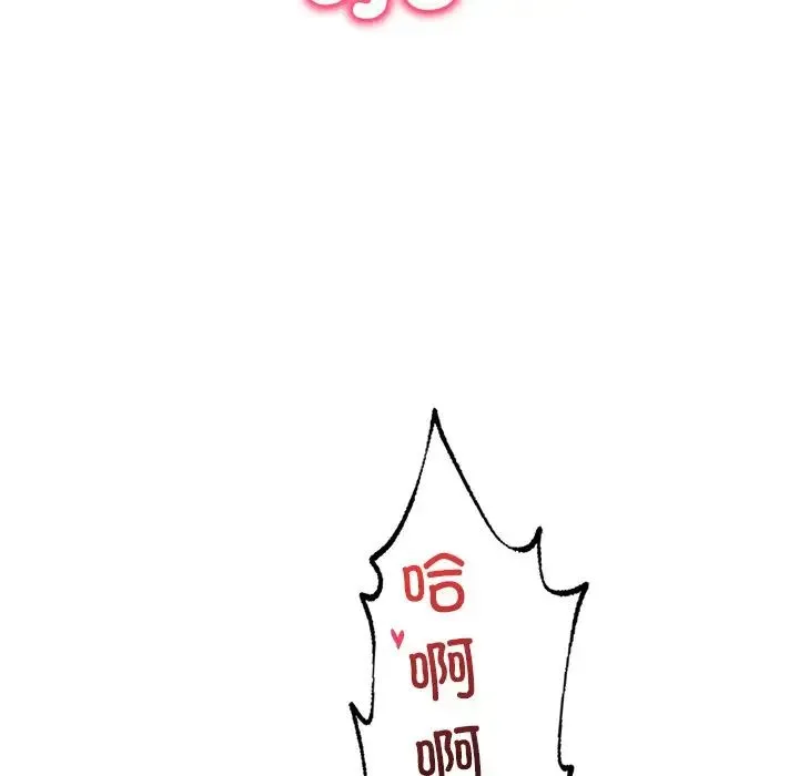 渴望占有她-第27話 - 图片 130