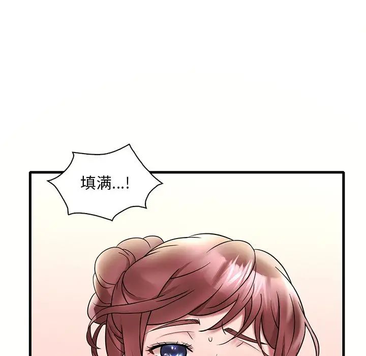 渴望占有她第27話