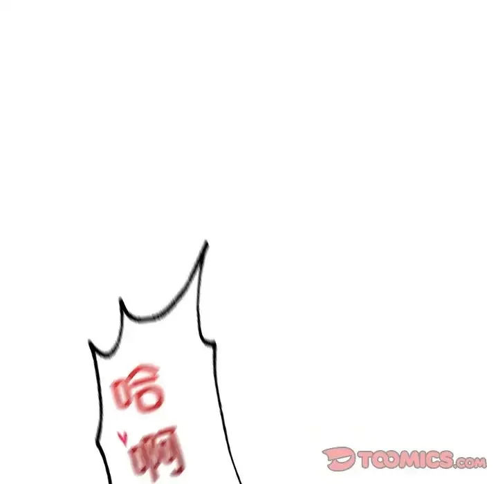 渴望占有她-第27話 - 图片 156