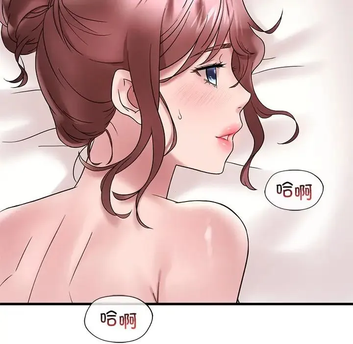 渴望占有她-第27話 - 图片 166