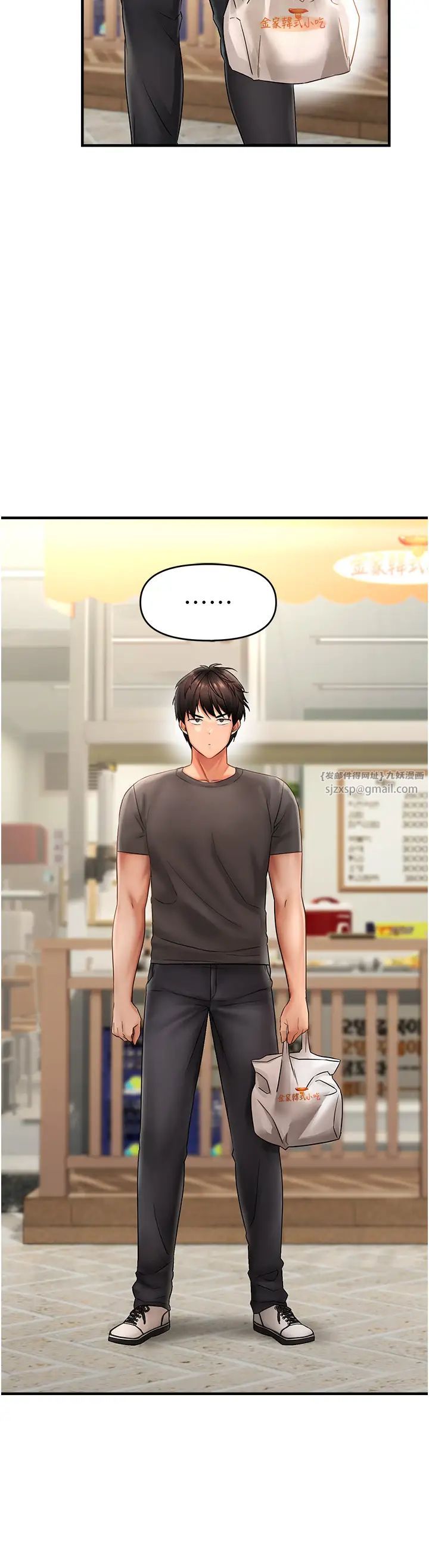 偏偏慾到妳第1話-用陌聊拿到小太妹的奶照