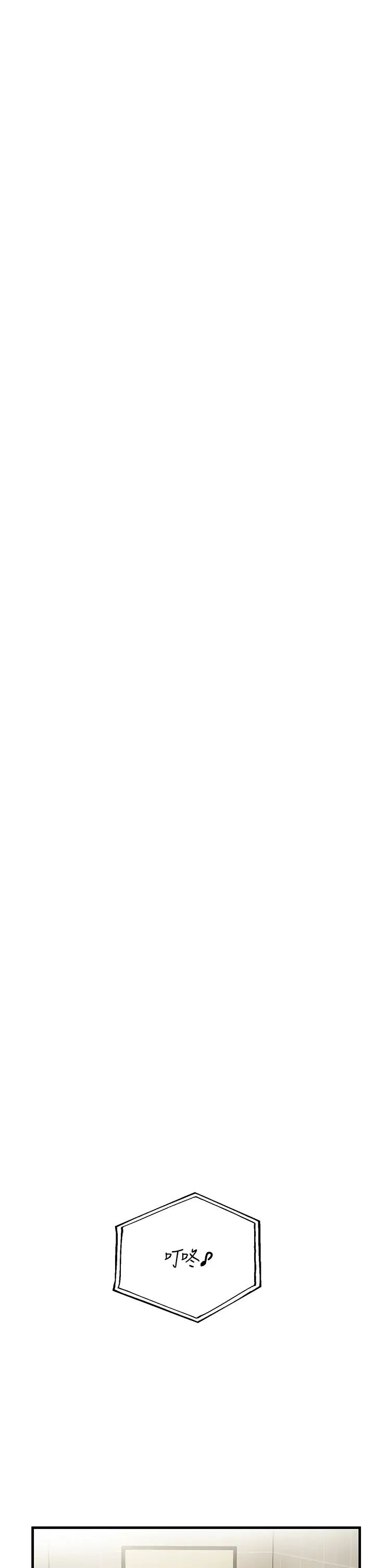 偏偏慾到妳第3話-陰莖的味道…不討厭