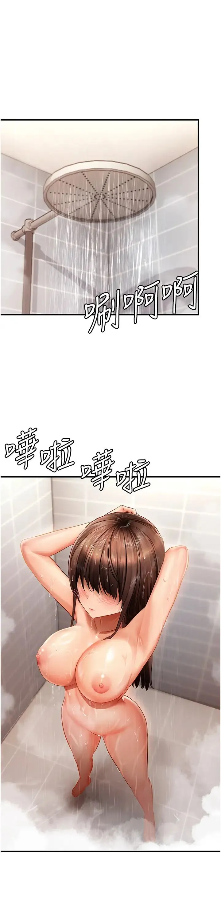 偏偏慾到妳-第5话-妳隻能照我说的去做吧? - 图片 9