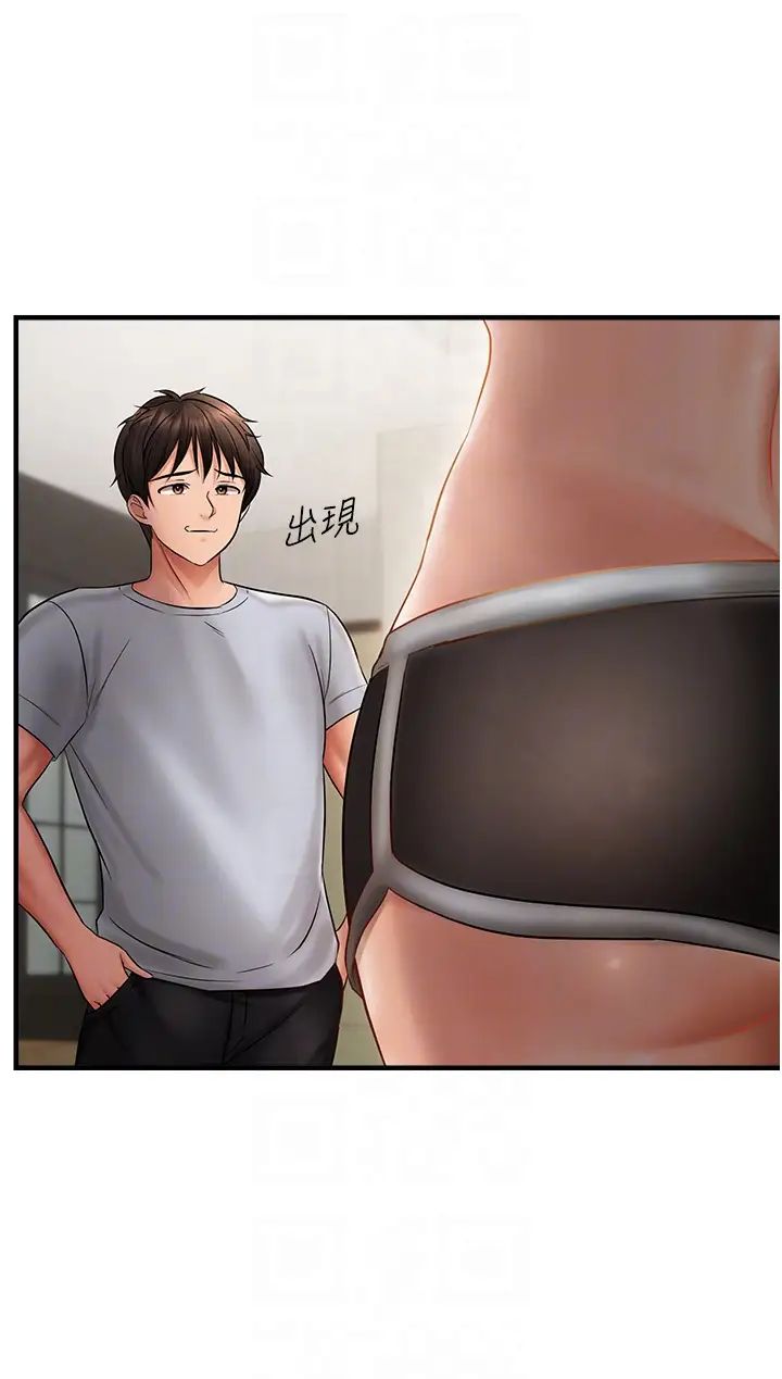 偏偏慾到妳第5話-妳隻能照我說的去做吧?