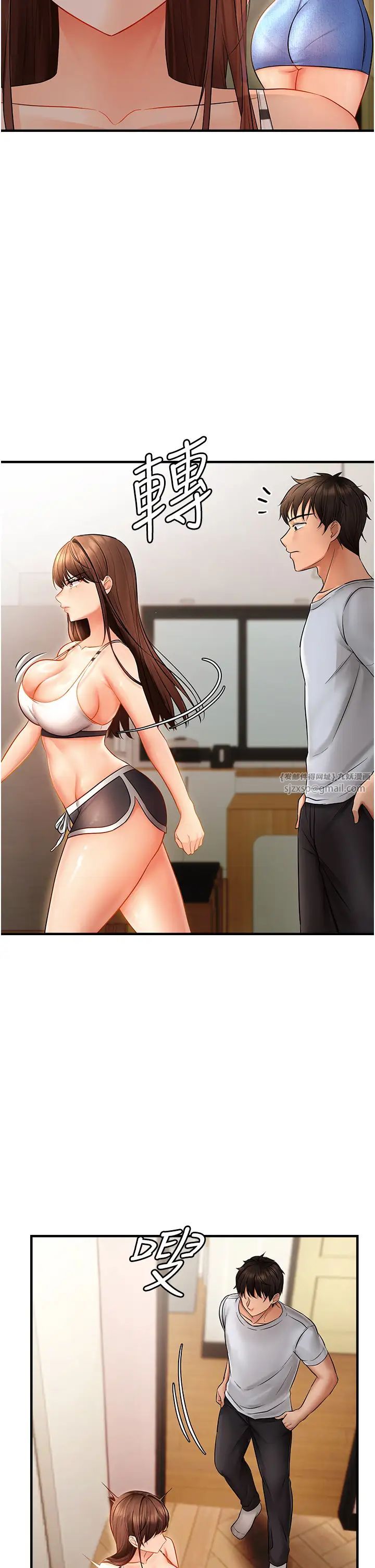 偏偏慾到妳第5話-妳隻能照我說的去做吧?