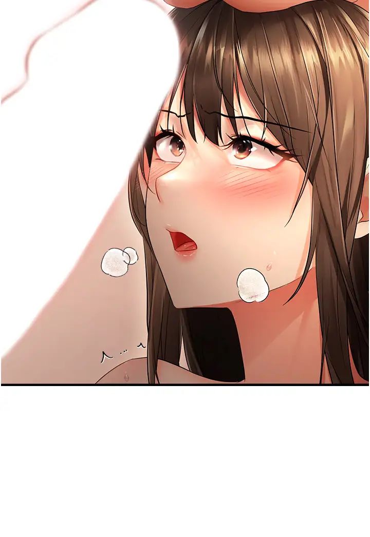 偏偏慾到妳第6話-我也想…吃看看…