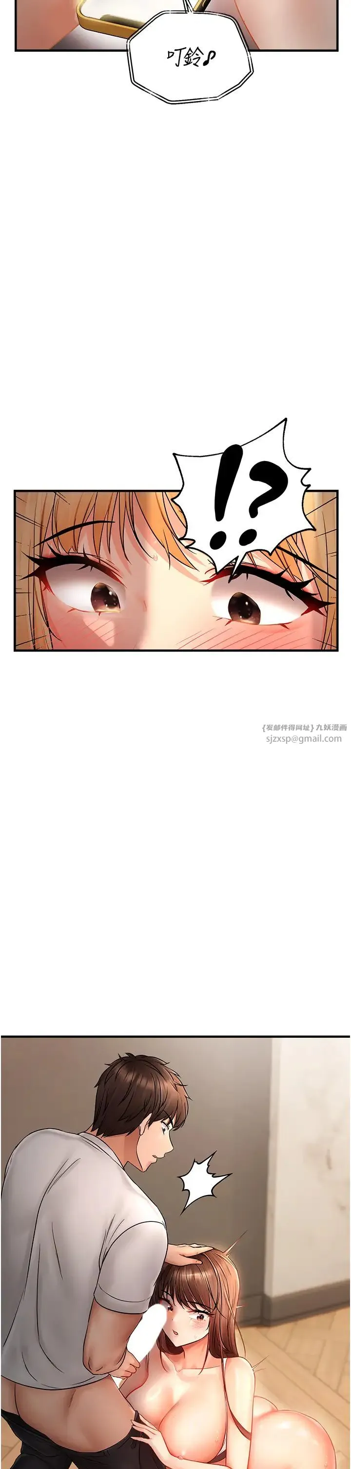 偏偏慾到妳-第6话-我也想…吃看看… - 图片 16