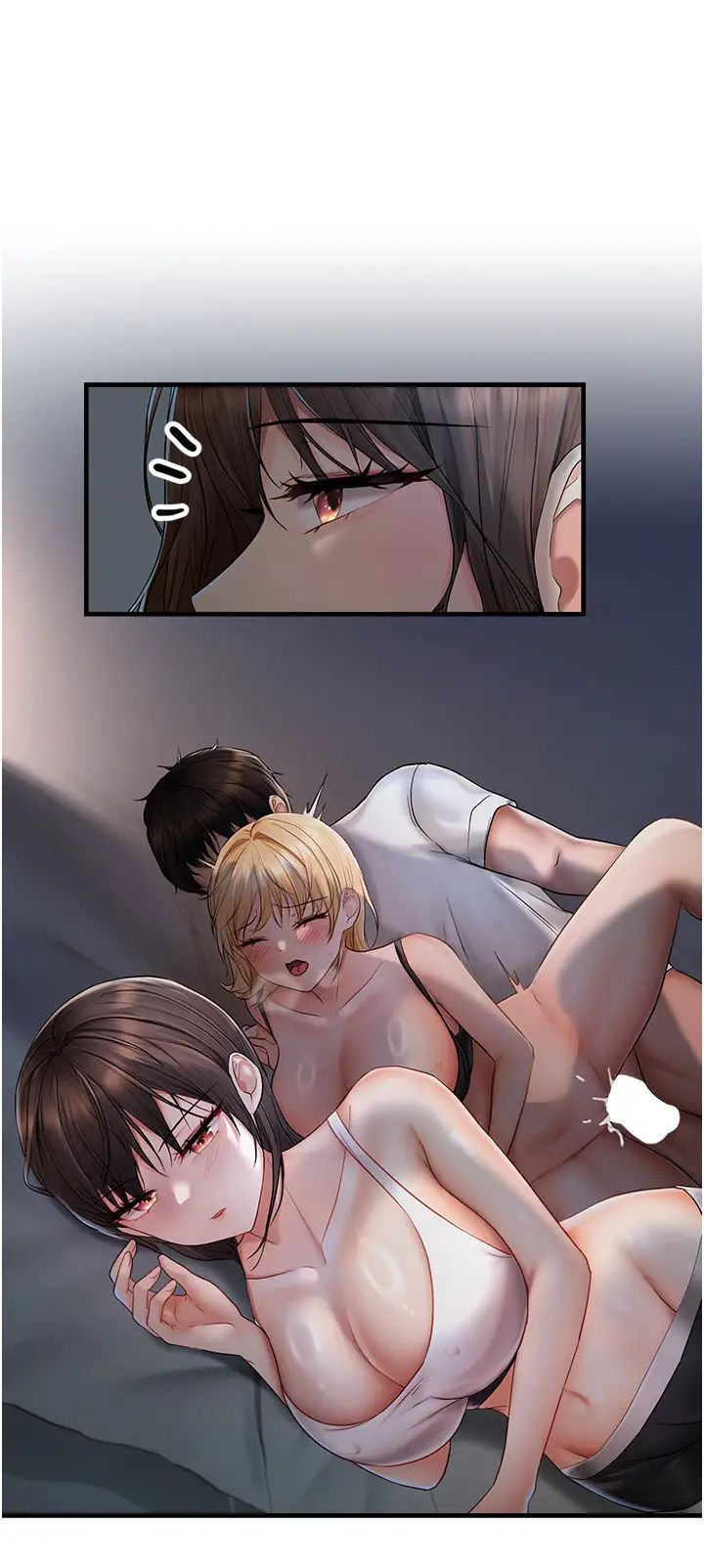 偏偏慾到妳第7話-在睡著的妹妹旁邊呻吟