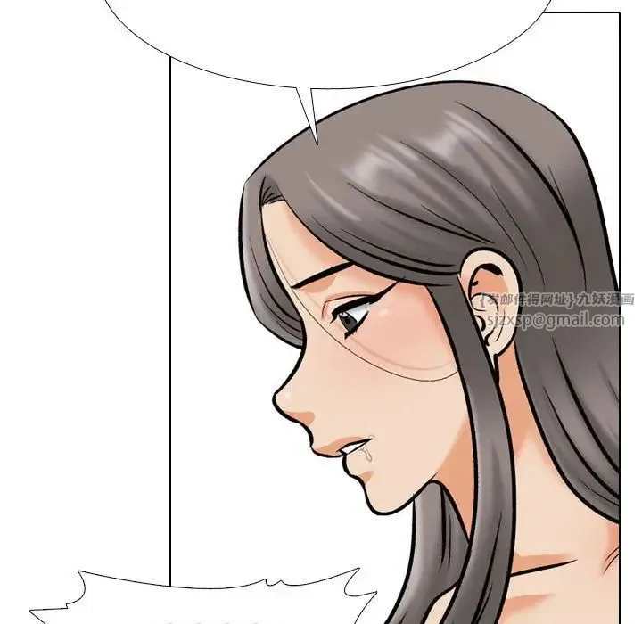 同事換換愛第179話