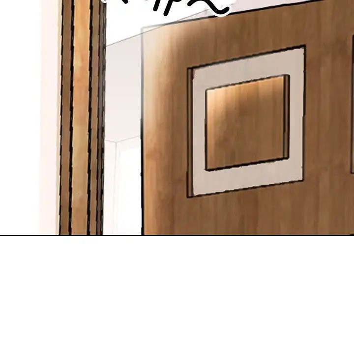 同事换换爱第179話