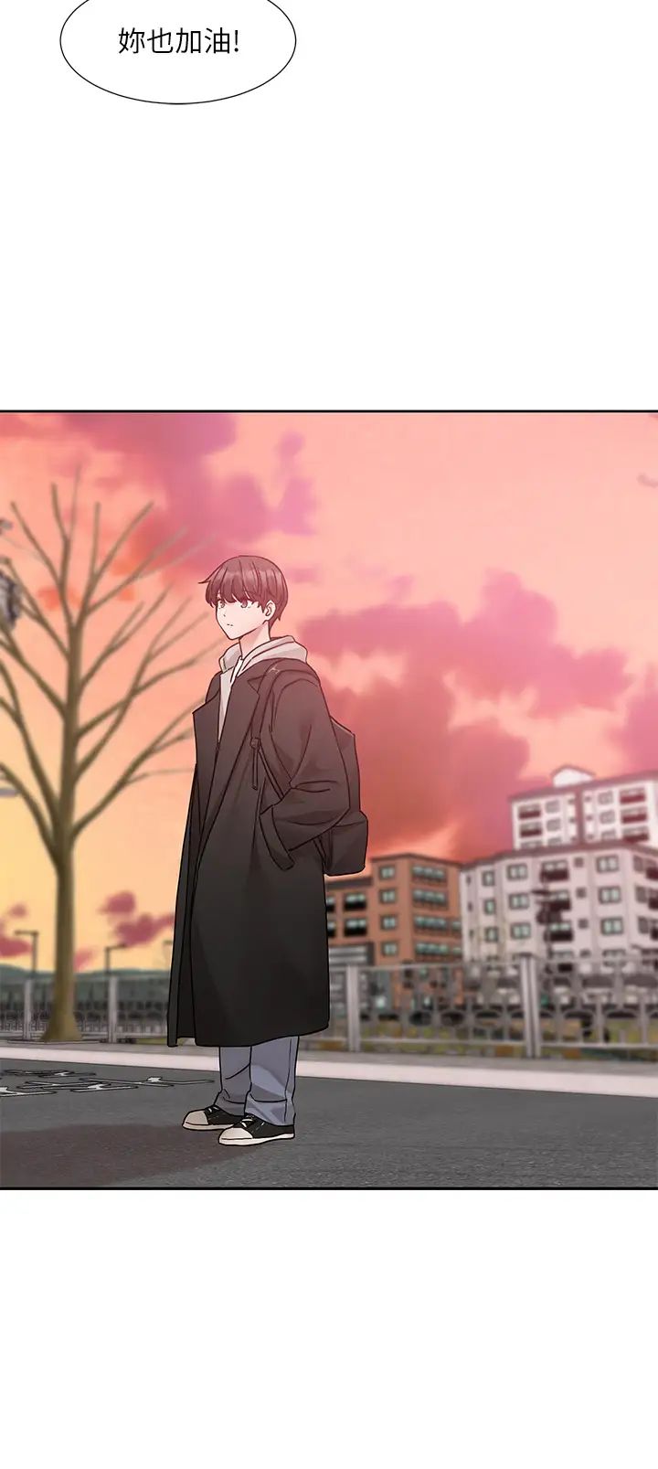 社团学姊第185話-不是感謝就能收場的