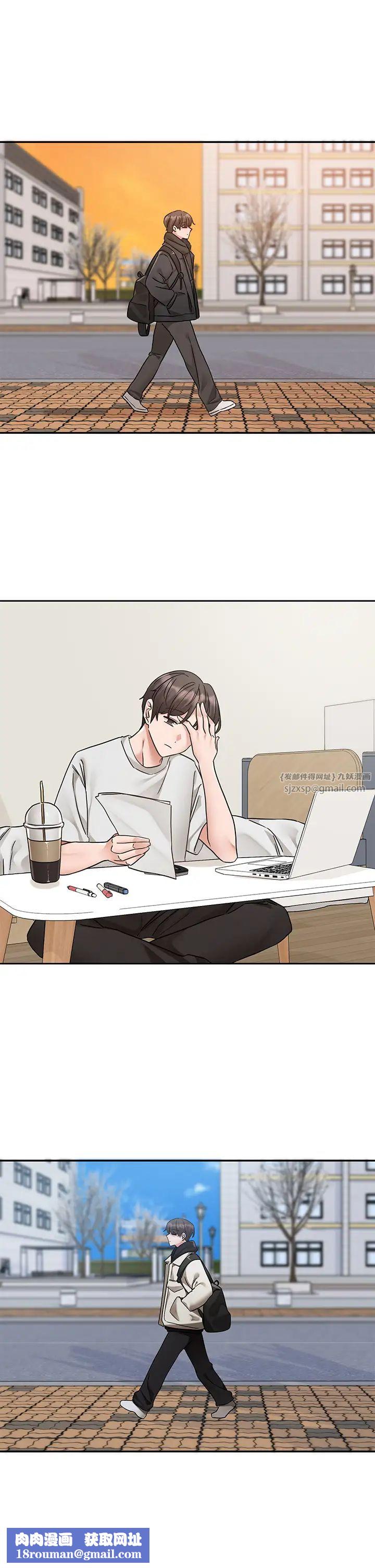 社团学姊第185話-不是感謝就能收場的