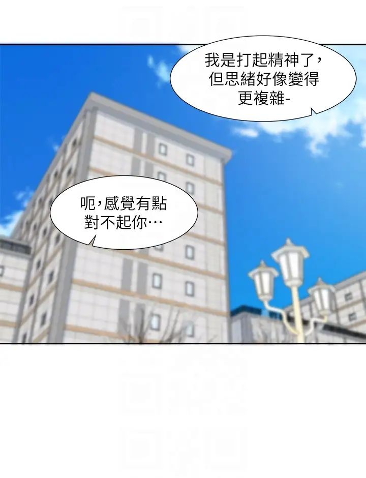 社团学姊第185話-不是感謝就能收場的
