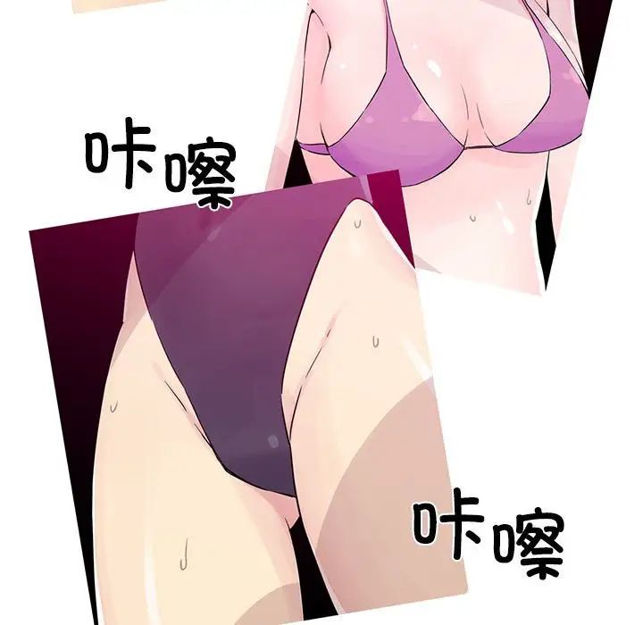 我的梦幻女友第20話