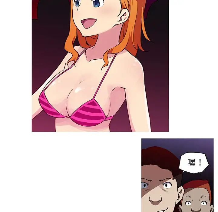 我的梦幻女友第20話