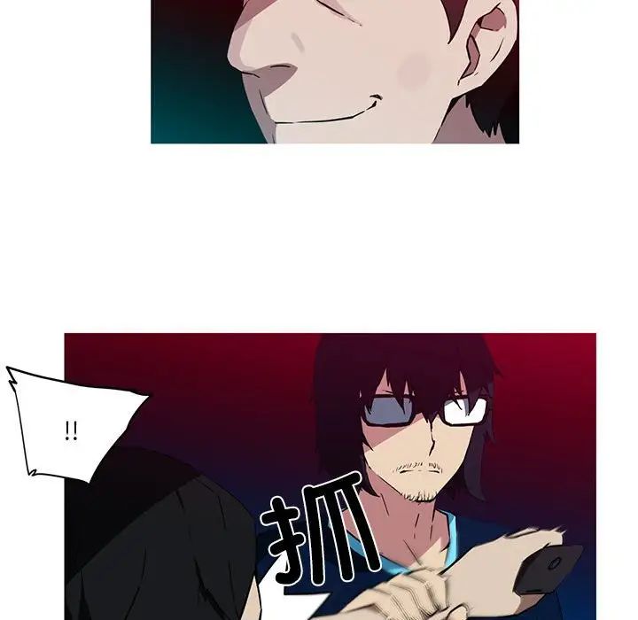 我的梦幻女友第20話