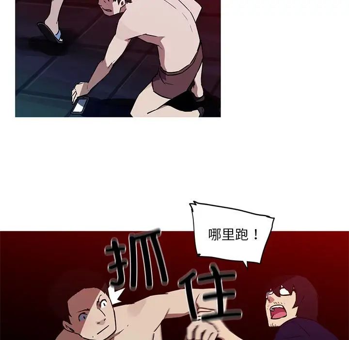 我的梦幻女友第20話