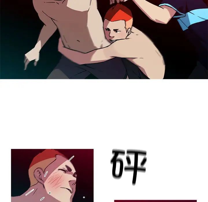 我的梦幻女友第20話