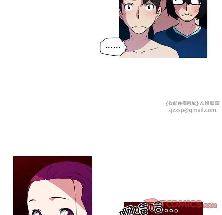 我的梦幻女友第20話