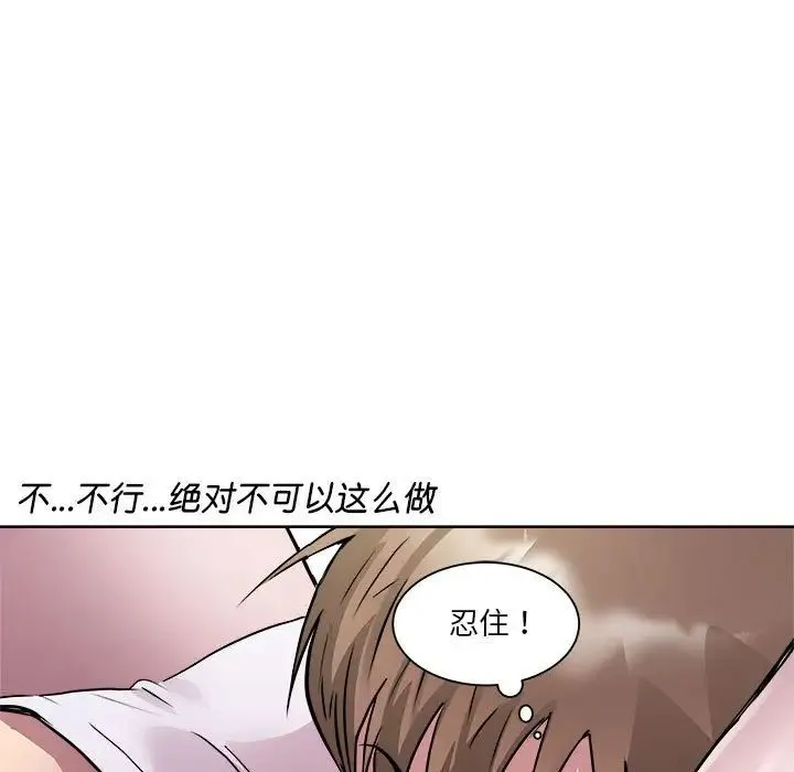 RE：23岁-第7話 - 图片 6