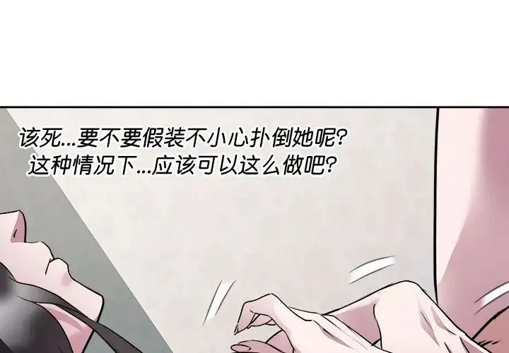 RE：23岁-第7話 - 图片 4