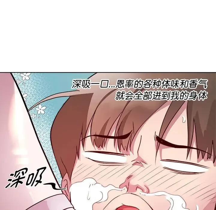 RE：23岁-第7話 - 图片 28