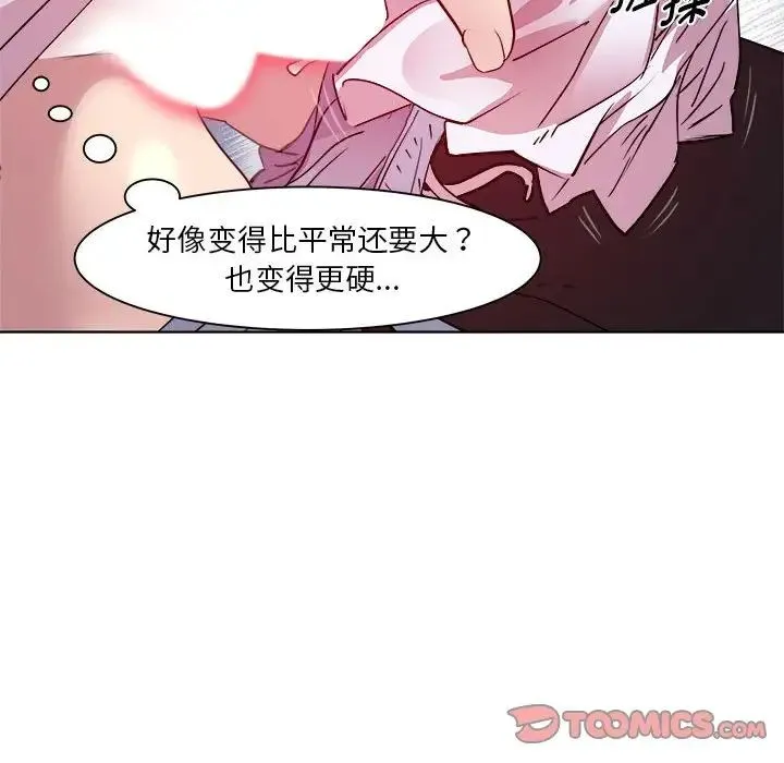 RE：23岁-第7話 - 图片 27