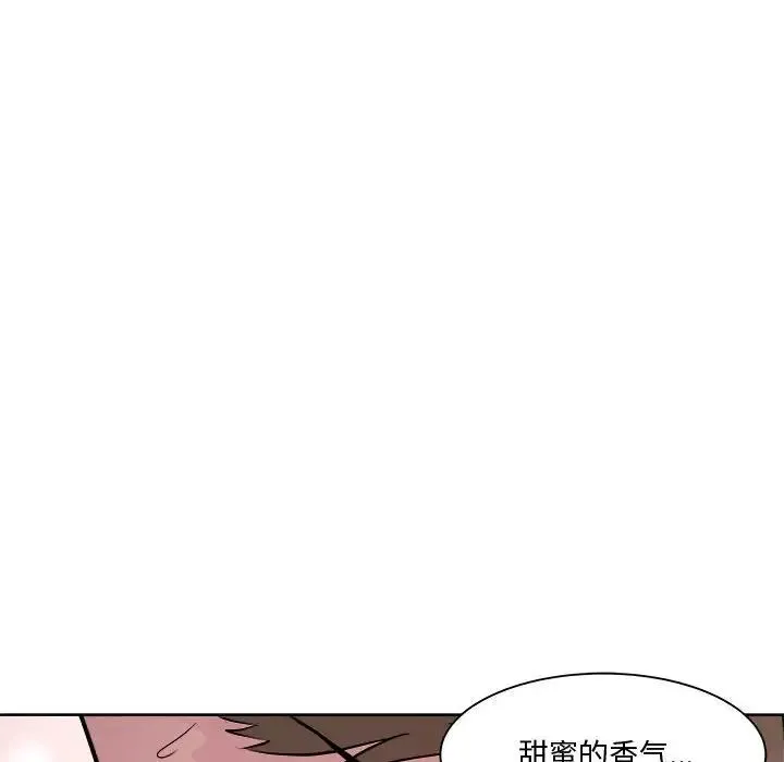 RE：23岁-第7話 - 图片 44