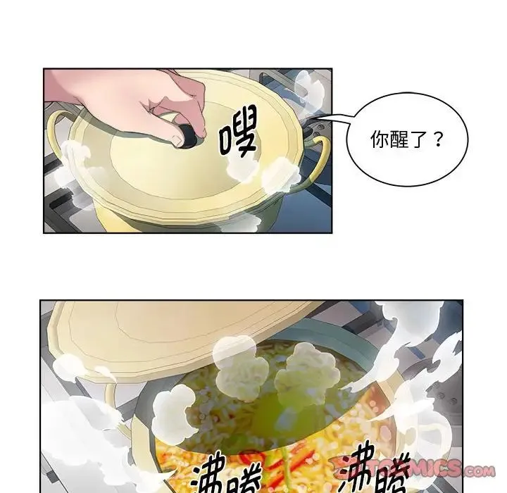 RE：23岁-第7話 - 图片 51