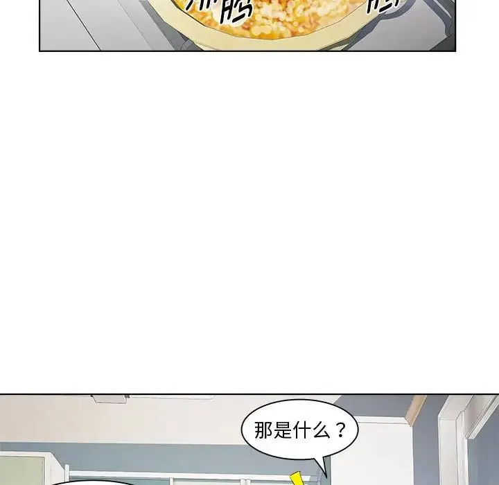 RE：23岁-第7話 - 图片 52
