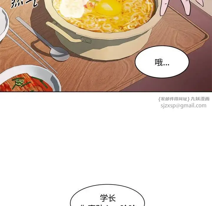 RE：23岁-第7話 - 图片 55