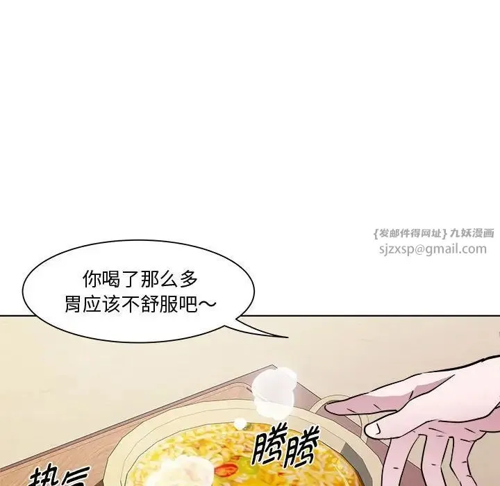 RE：23岁-第7話 - 图片 54